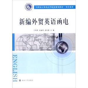 Immagine del venditore per New Business English Correspondence(Chinese Edition) venduto da liu xing