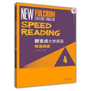 Imagen del vendedor de New Pivot Point College English Fast Reading (4 CD)(Chinese Edition) a la venta por liu xing