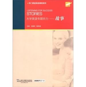 Immagine del venditore per English for Specific Purposes English university courses thematic series Listening: Story(Chinese Edition) venduto da liu xing
