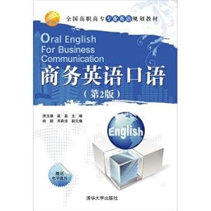 Immagine del venditore per Business English (2nd Edition)(Chinese Edition) venduto da liu xing