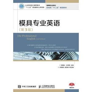 Immagine del venditore per Mold English (3rd Edition)(Chinese Edition) venduto da liu xing