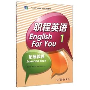 Seller image for Cheng expand vocational English Course (1)(Chinese Edition) for sale by liu xing