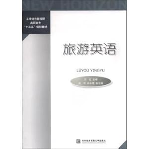 Imagen del vendedor de Tourism English(Chinese Edition) a la venta por liu xing