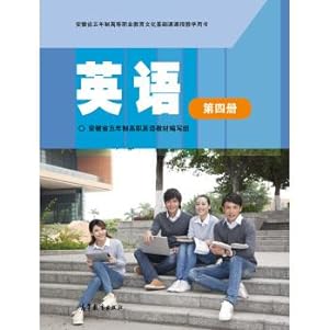 Imagen del vendedor de English (Book IV)(Chinese Edition) a la venta por liu xing