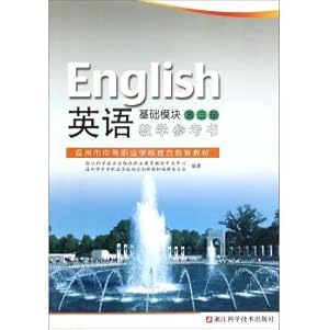 Seller image for English teaching reference books (basic module according to 3)(Chinese Edition) for sale by liu xing