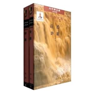 Seller image for Library of Chinese Classics: Songs (Chinese-Japanese control package total 2)(Chinese Edition) for sale by liu xing