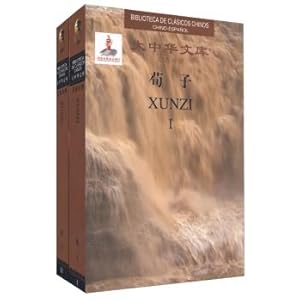 Immagine del venditore per Zi (Western Han control sets 1-2 copies)(Chinese Edition) venduto da liu xing