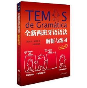 Immagine del venditore per New Spanish Grammar: Analysis and Practice(Chinese Edition) venduto da liu xing