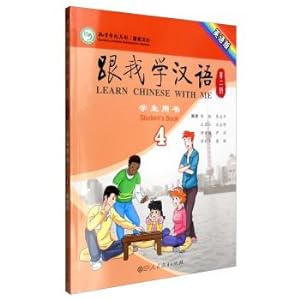 Imagen del vendedor de Learn Chinese with Me Student's Book 4 (2nd Edition English Edition)(Chinese Edition) a la venta por liu xing