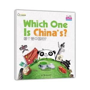 Imagen del vendedor de Cool Panda Chinese Children Teaching Resources: Chinese culture which is China's? (Teaching Chinese Big Book)(Chinese Edition) a la venta por liu xing