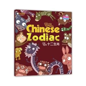 Imagen del vendedor de Cool Panda Chinese Children Teaching Resources: Chinese Zodiac Culture (Teaching Chinese Big Book)(Chinese Edition) a la venta por liu xing