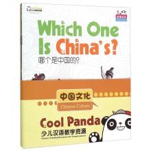 Imagen del vendedor de Chinese culture (with a total of four CD Cool Panda Kids Chinese teaching resources)(Chinese Edition) a la venta por liu xing