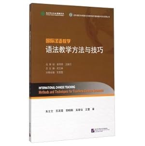 Immagine del venditore per International Chinese Teaching Grammar Teaching Methods and Techniques(Chinese Edition) venduto da liu xing