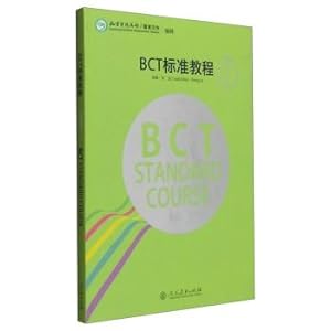Imagen del vendedor de BCT Standard Tutorial Level 1 (bilingual)(Chinese Edition) a la venta por liu xing
