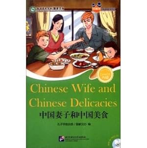 Imagen del vendedor de Chinese wife and Chinese cuisine (with CD-ROM)(Chinese Edition) a la venta por liu xing