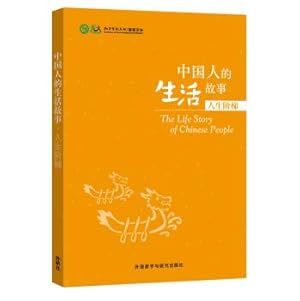 Seller image for Chinese people's life stories. Life ladder(Chinese Edition) for sale by liu xing