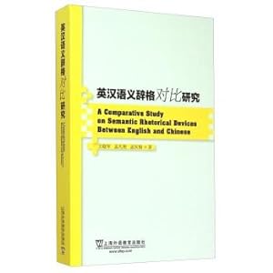Seller image for A Comparative Study of English and Chinese Rhetoric Semantics(Chinese Edition) for sale by liu xing