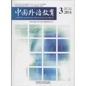 Seller image for Chinese Foreign Language Education (2014.3 7 Volume 3)(Chinese Edition) for sale by liu xing