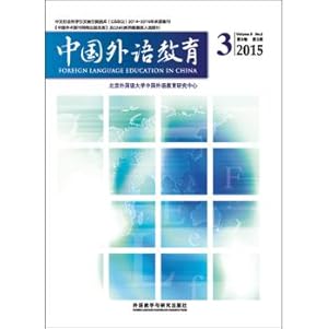 Immagine del venditore per Chinese Foreign Language Education (2015-03)(Chinese Edition) venduto da liu xing