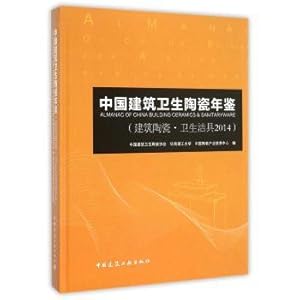 Imagen del vendedor de China building and sanitary ceramics Yearbook (Building Ceramics Sanitaryware 2014)(Chinese Edition) a la venta por liu xing