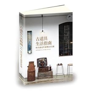 Imagen del vendedor de Ancient props Living Guide: contemporary and old member 500 selected objects a la venta por liu xing