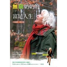 Imagen del vendedor de Grandma's infinite abundance of life: not just money exchange! a la venta por liu xing