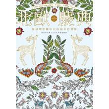 Seller image for Nordic celebration: Scandinavian folk style coloring book for sale by liu xing