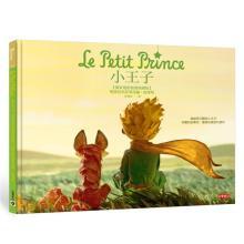 Immagine del venditore per Little Prince: Enlightenment Edition (exclusive film animation illustrations Version) venduto da liu xing