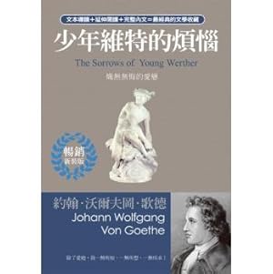 Immagine del venditore per Sorrows of Young Werther (selling New Edition) venduto da liu xing