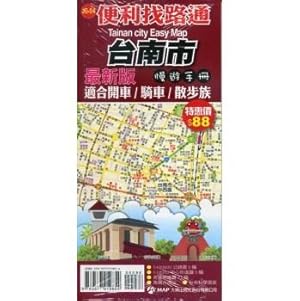 Immagine del venditore per Tainan City convenient to find lead slow Fun Guide venduto da liu xing