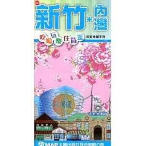 Immagine del venditore per Hsinchu Bay drink + Buy live shopping Guide Tourist Map venduto da liu xing