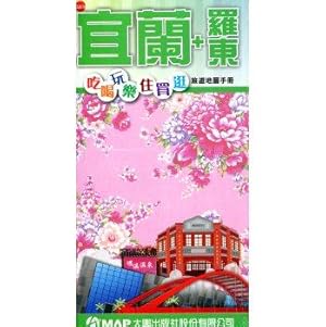 Immagine del venditore per Lotung Ilan + drink live buy shopping tourism map Manual venduto da liu xing