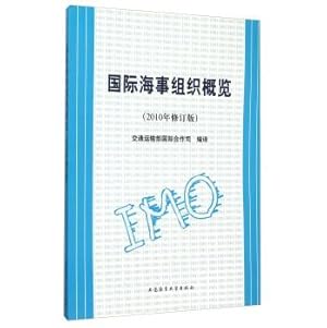 Immagine del venditore per Overview of the International Maritime Organization (2010 Revision)(Chinese Edition) venduto da liu xing