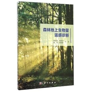 Bild des Verkufers fr Forest aboveground biomass remote sensing diagnosis(Chinese Edition) zum Verkauf von liu xing