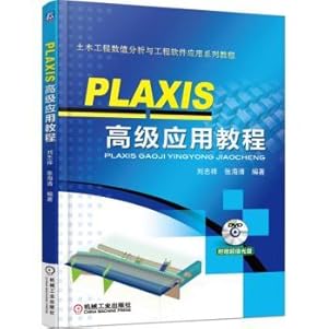 Bild des Verkufers fr PLAXIS Advanced Application Guide(Chinese Edition) zum Verkauf von liu xing