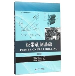 Image du vendeur pour Strip rolling basis (2nd Edition)(Chinese Edition) mis en vente par liu xing