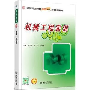 Immagine del venditore per Mechanical Engineering Training(Chinese Edition) venduto da liu xing