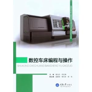 Imagen del vendedor de CNC lathe programming and operation(Chinese Edition) a la venta por liu xing
