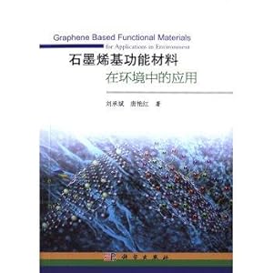 Imagen del vendedor de Graphene-based functional materials in the environment(Chinese Edition) a la venta por liu xing