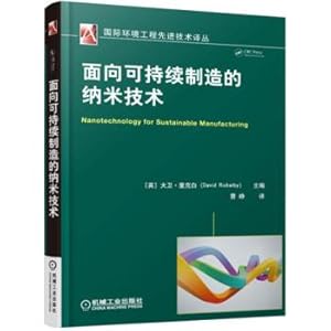 Bild des Verkufers fr Nanotechnology for Sustainable Manufacturing(Chinese Edition) zum Verkauf von liu xing