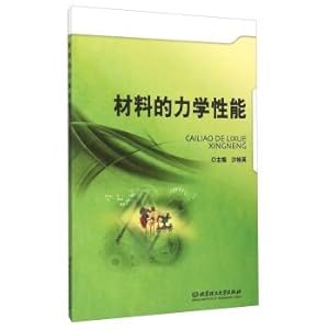 Imagen del vendedor de Mechanical properties of materials(Chinese Edition) a la venta por liu xing