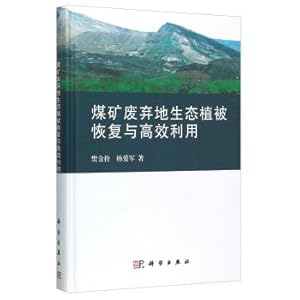 Image du vendeur pour Vegetation restoration in abandoned coal mine and Efficient Use(Chinese Edition) mis en vente par liu xing