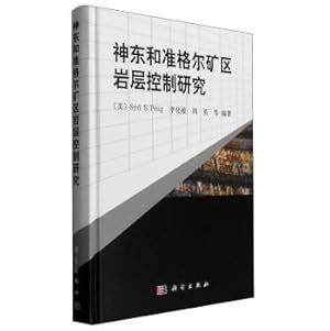Seller image for Research on strata control and Jungar Mining Shendong(Chinese Edition) for sale by liu xing