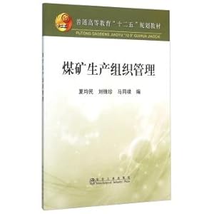 Immagine del venditore per Coal production organization and management(Chinese Edition) venduto da liu xing