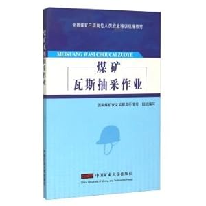 Immagine del venditore per CMM jobs(Chinese Edition) venduto da liu xing