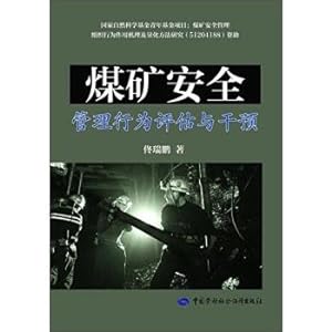 Immagine del venditore per Coal Mine Safety Management behavioral assessment and intervention(Chinese Edition) venduto da liu xing
