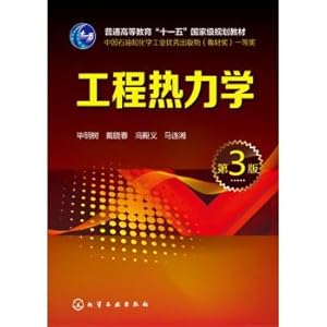 Immagine del venditore per Engineering Thermodynamics (3rd Edition)(Chinese Edition) venduto da liu xing