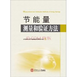 Immagine del venditore per Energy savings measurement and verification methods(Chinese Edition) venduto da liu xing