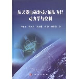 Imagen del vendedor de Spacecraft Docking electromagnetic formation flight dynamics and control(Chinese Edition) a la venta por liu xing