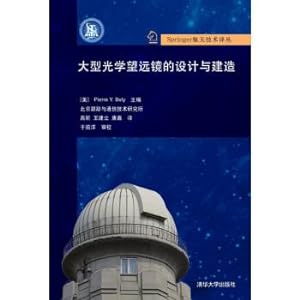 Immagine del venditore per Design and construction of large optical telescopes(Chinese Edition) venduto da liu xing